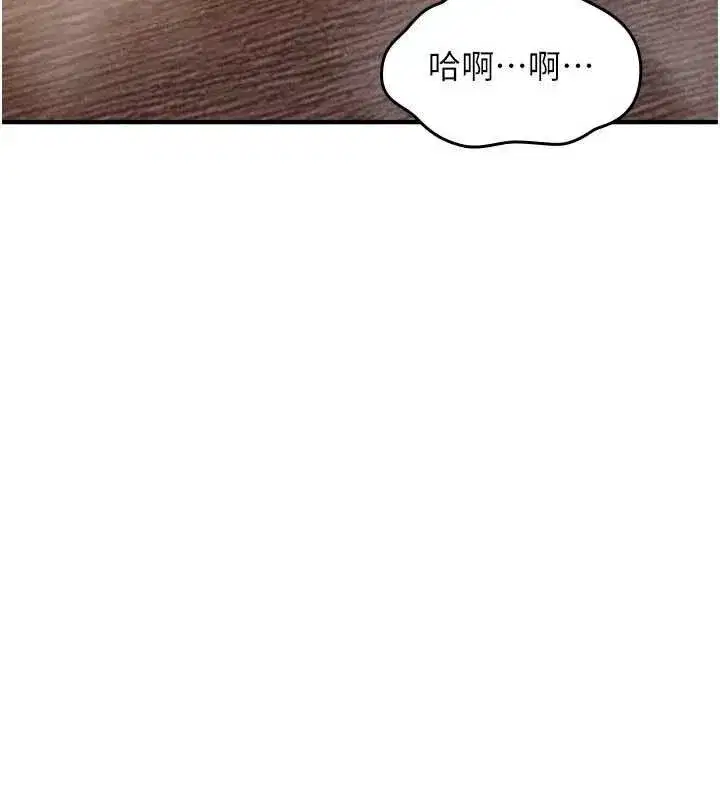 第74話