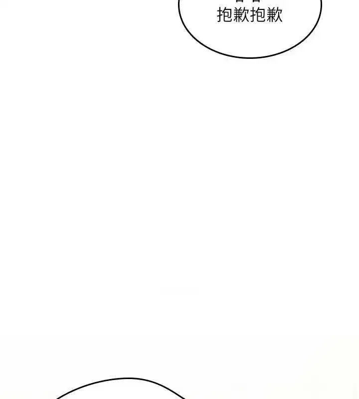 第74話