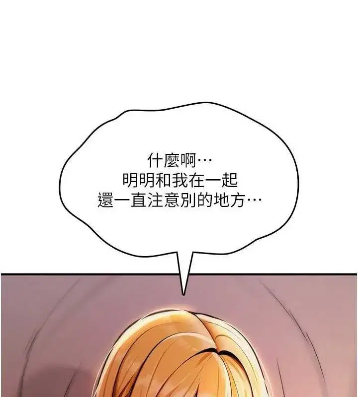 第74話