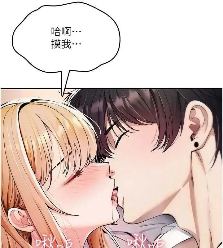 第74話