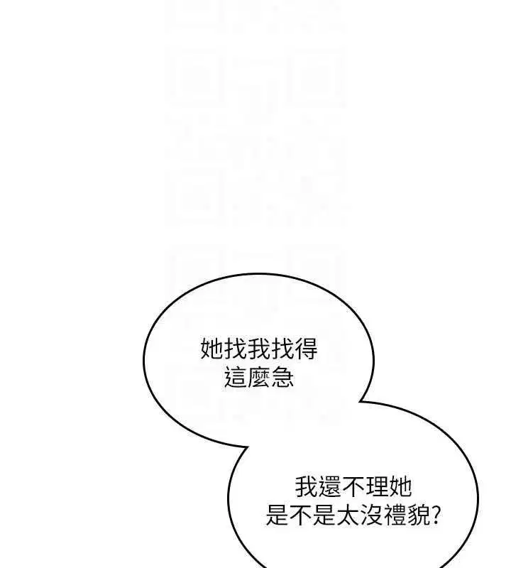 第74話