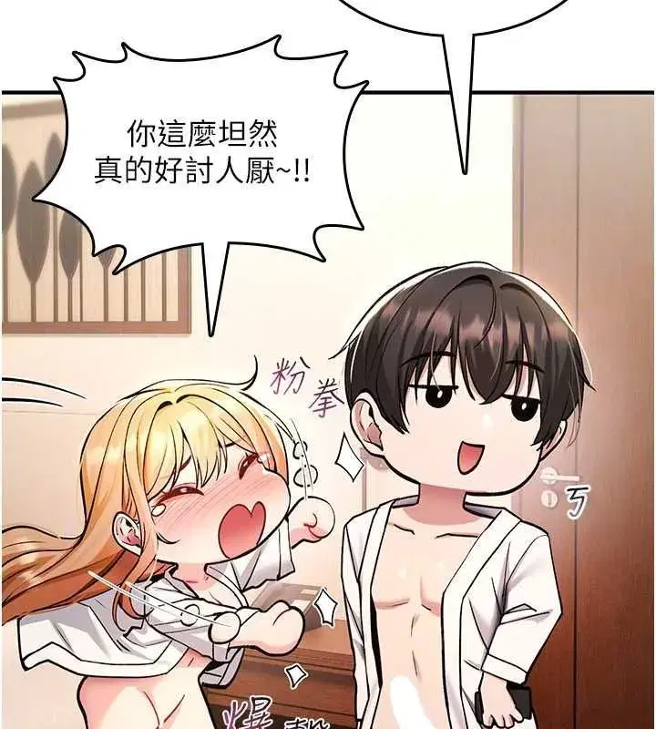 第74話