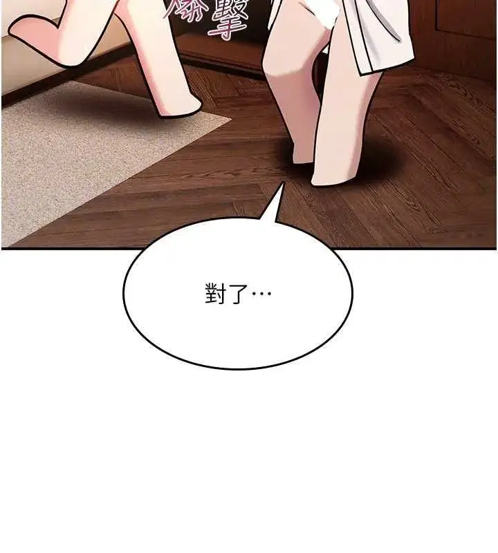 第74話