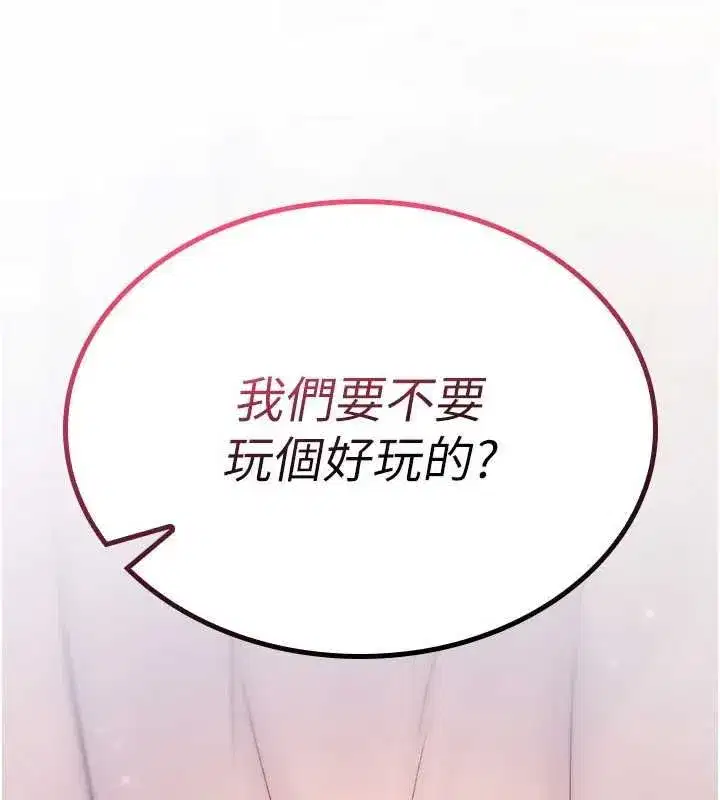 第74話