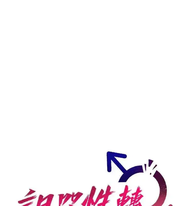 第74話