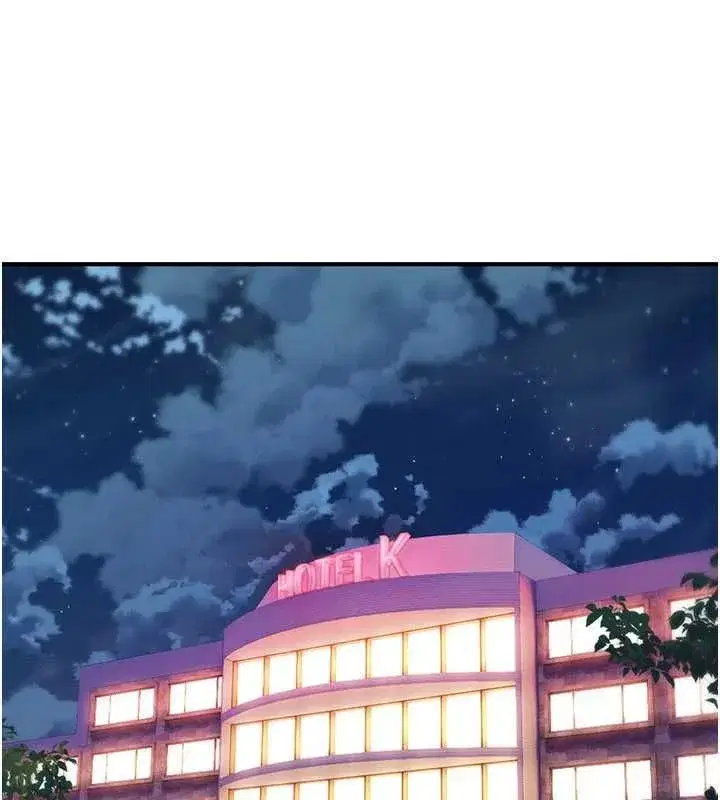 第74話