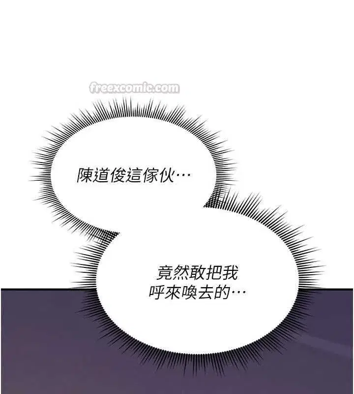 第74話