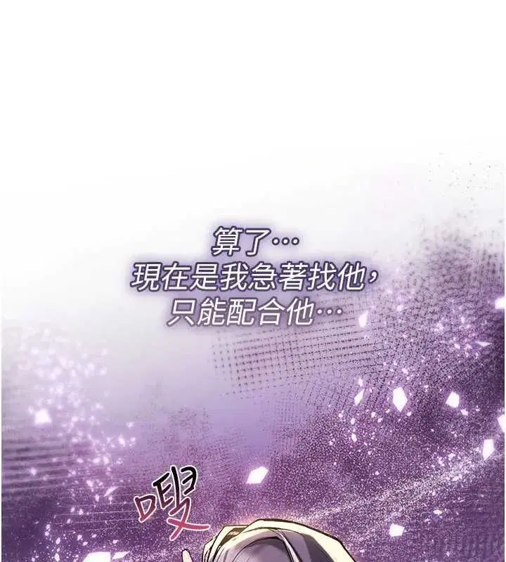 第74話