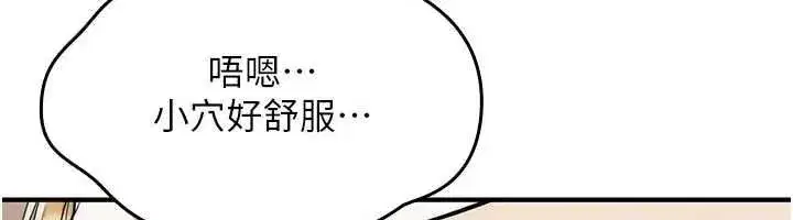 第74話