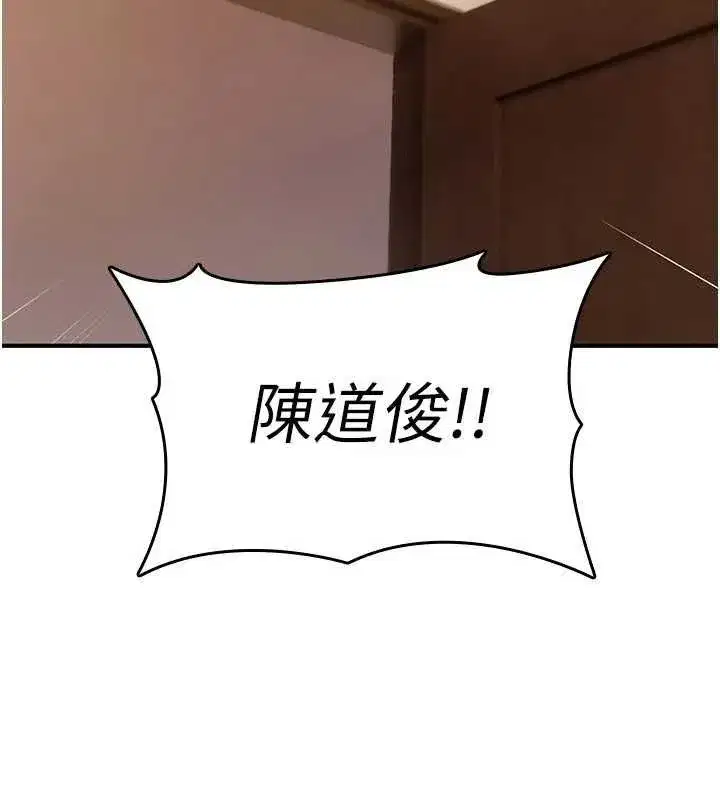 第74話