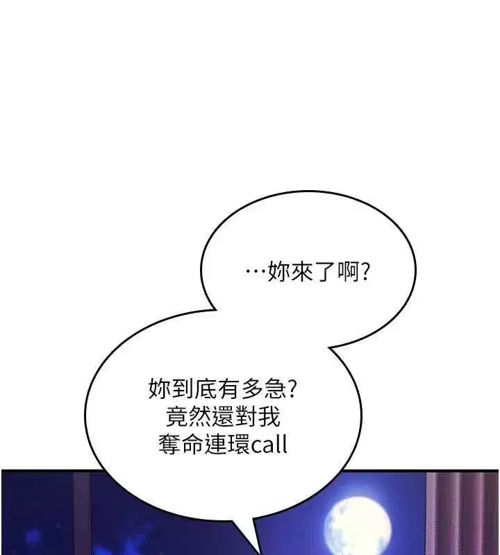 第74話