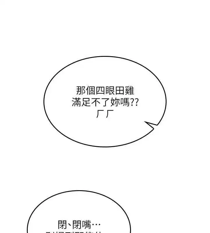 第74話