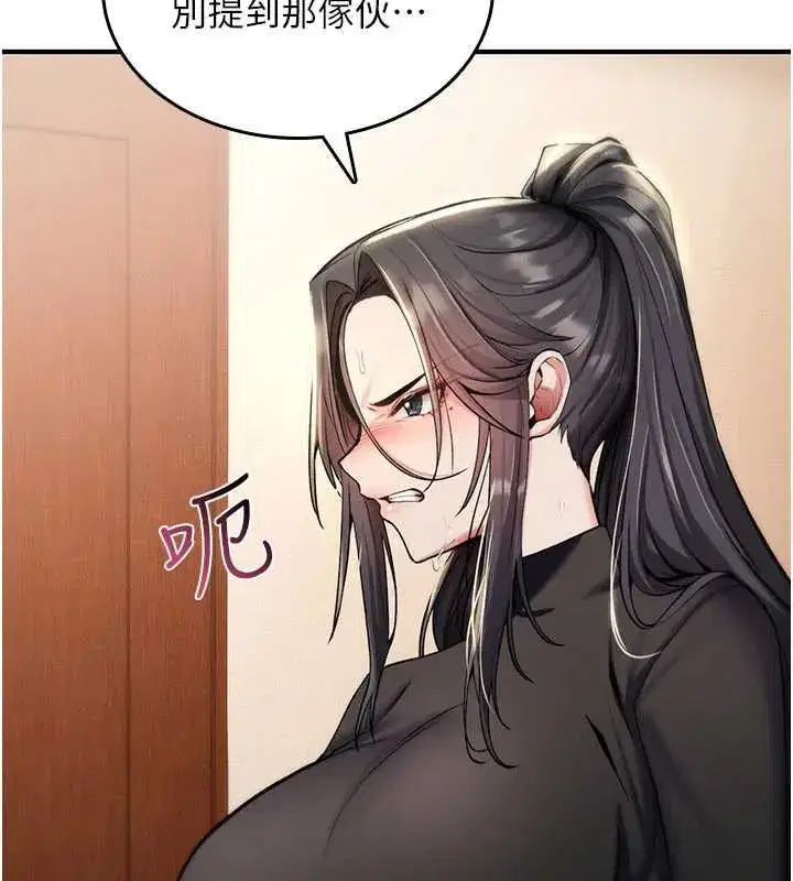 第74話