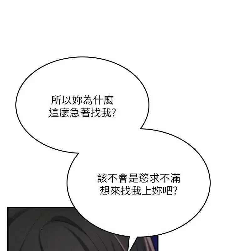 第74話
