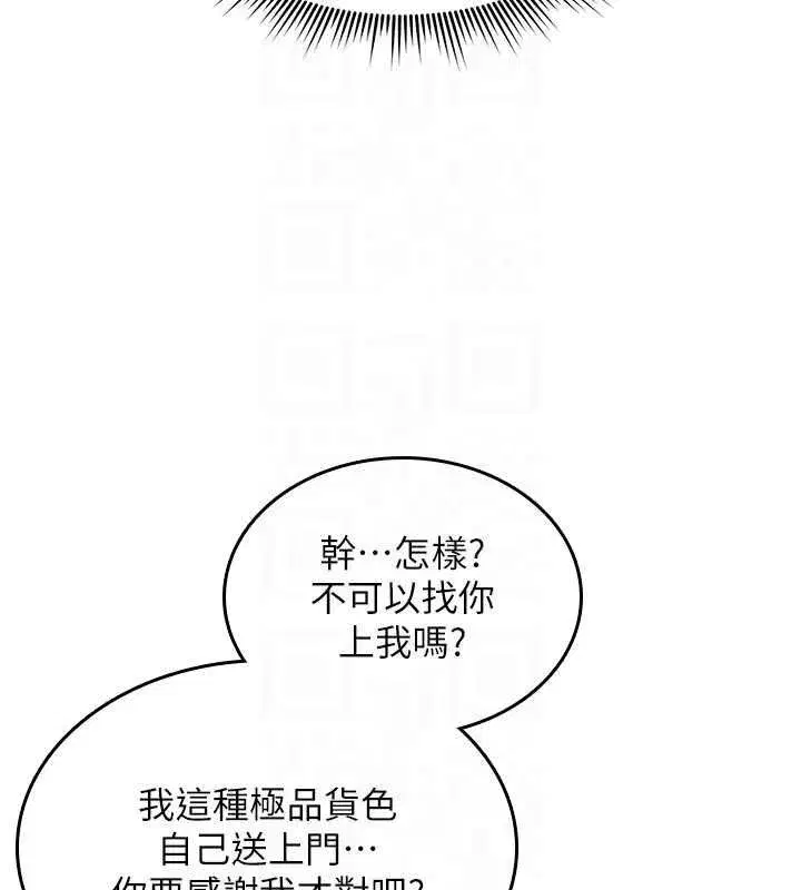 第74話