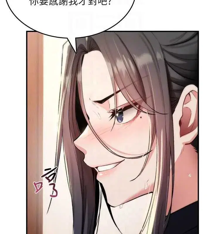 第74話