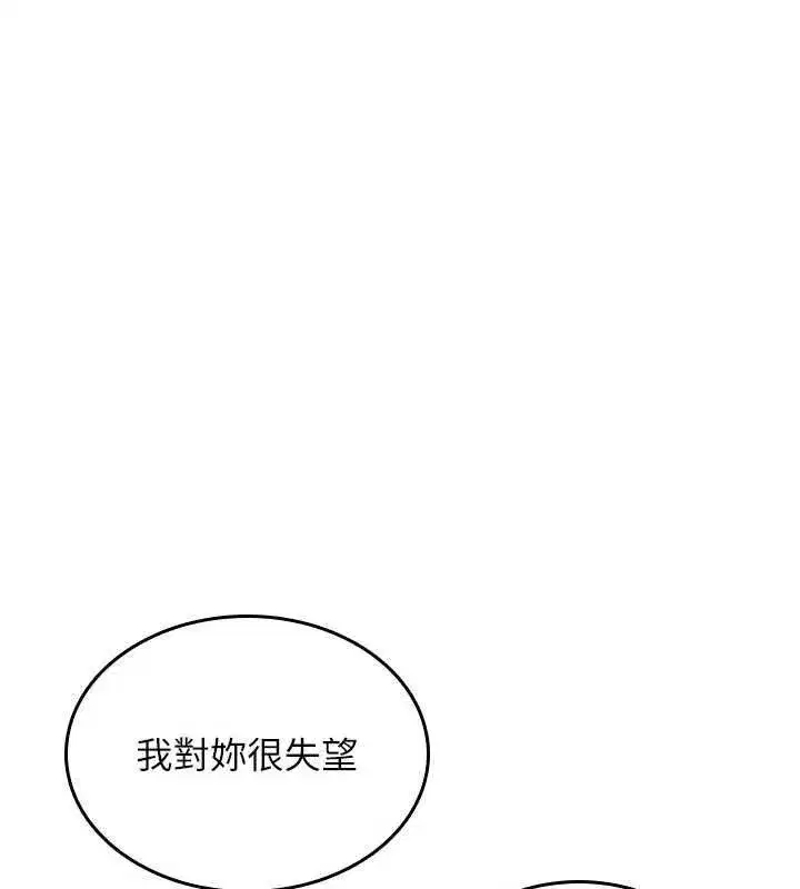第74話