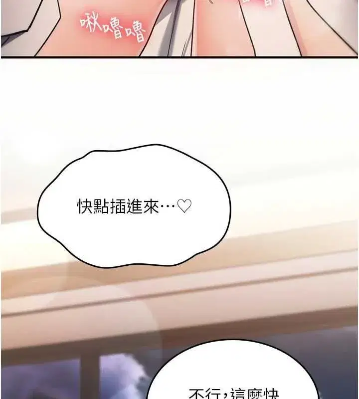 第74話