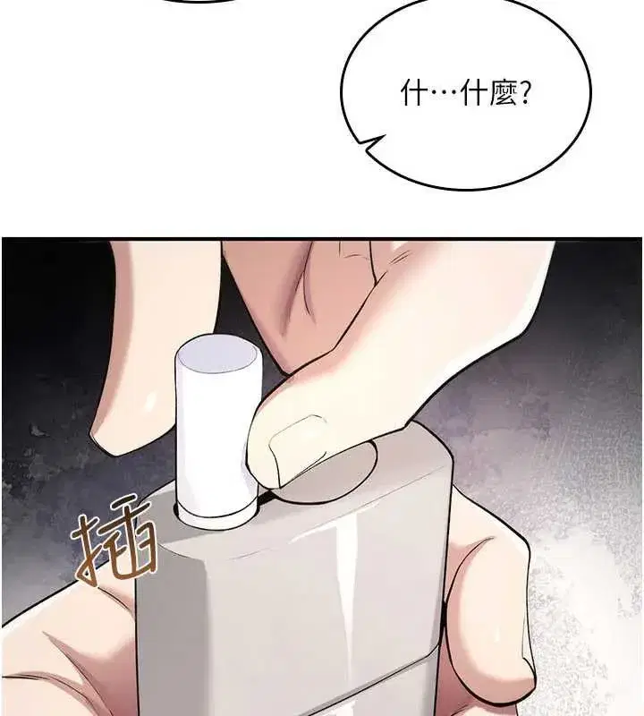 第74話