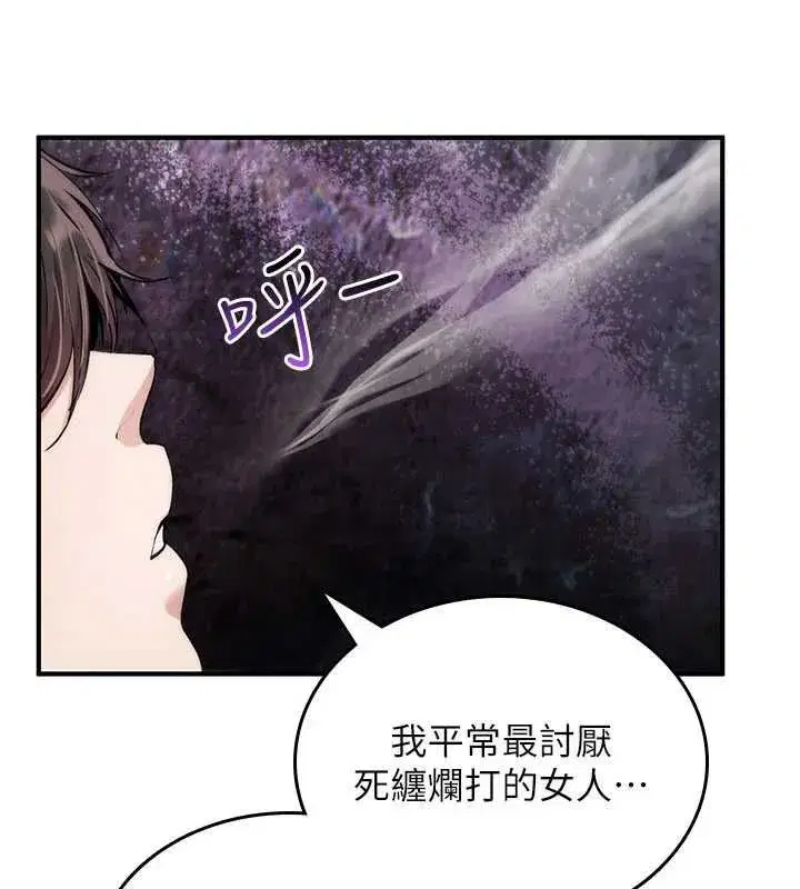 第74話