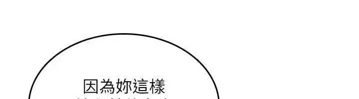 第74話