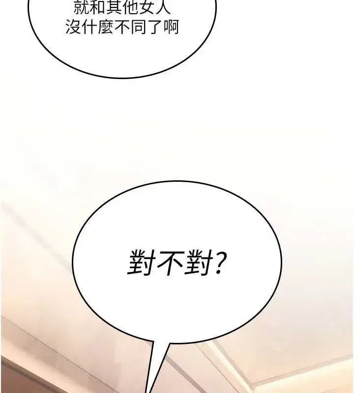 第74話