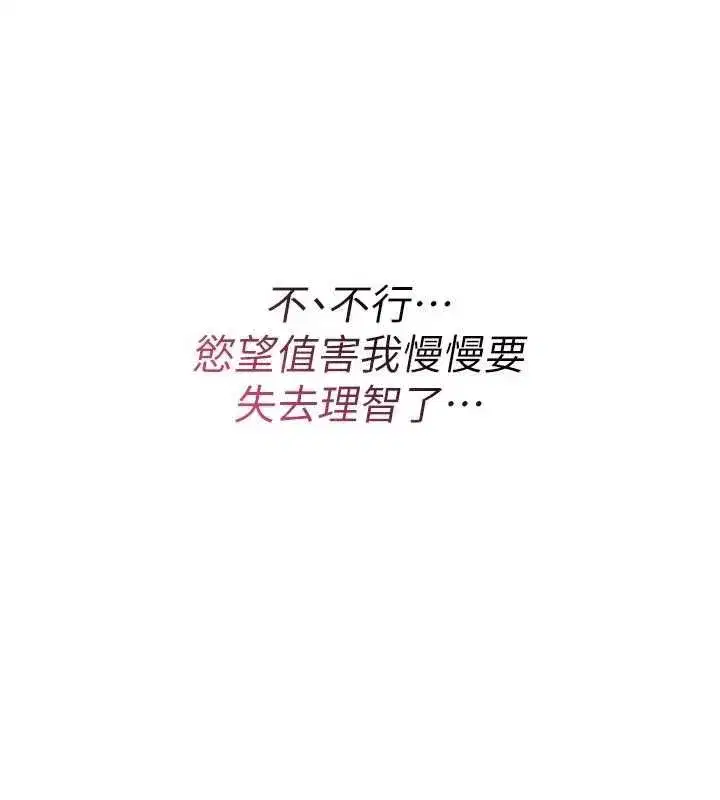 第74話