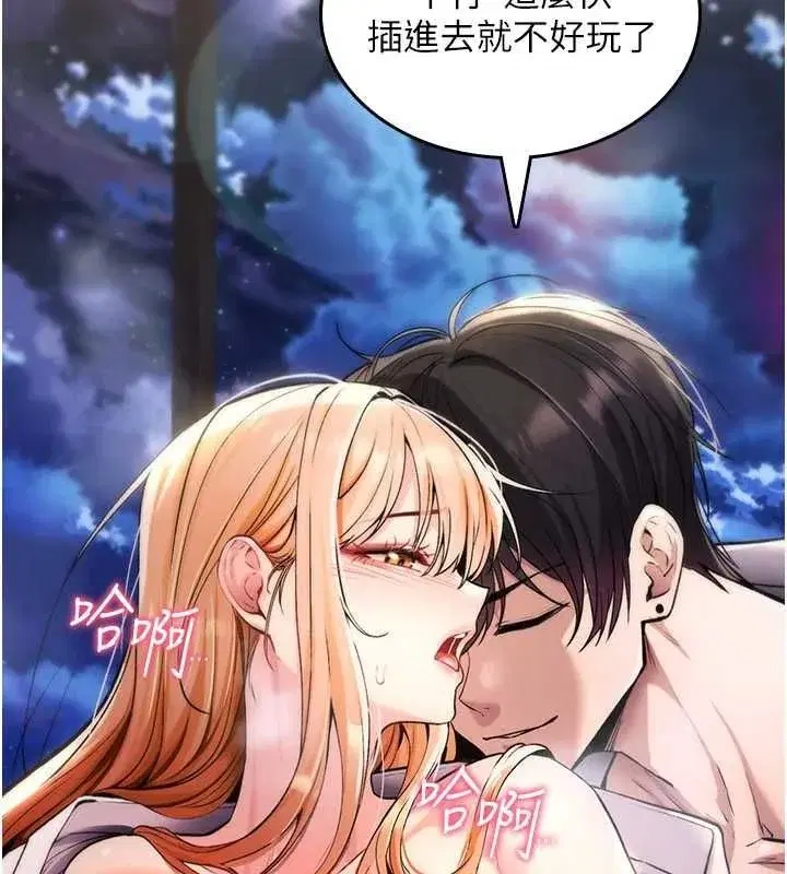 第74話