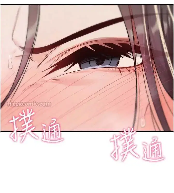 第74話