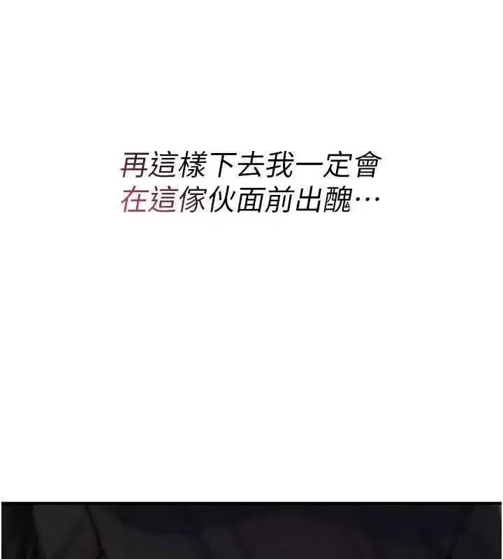 第74話