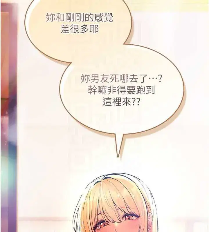 第74話