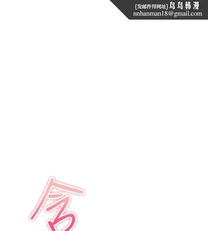 第75話