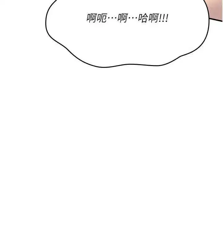 第75話