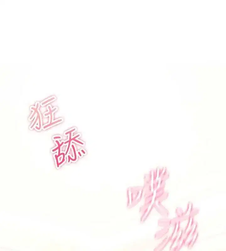 第75話