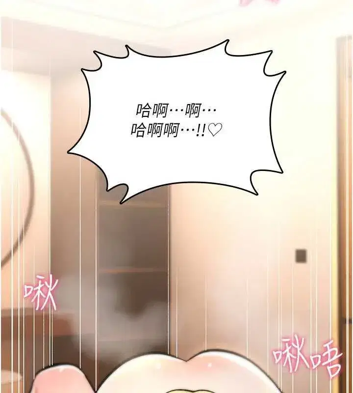 第75話