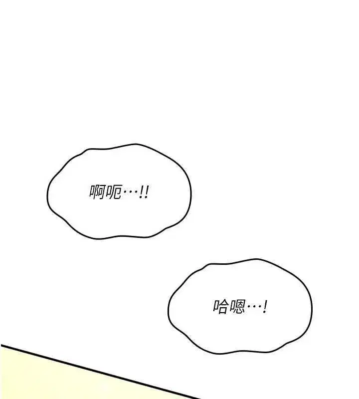 第75話