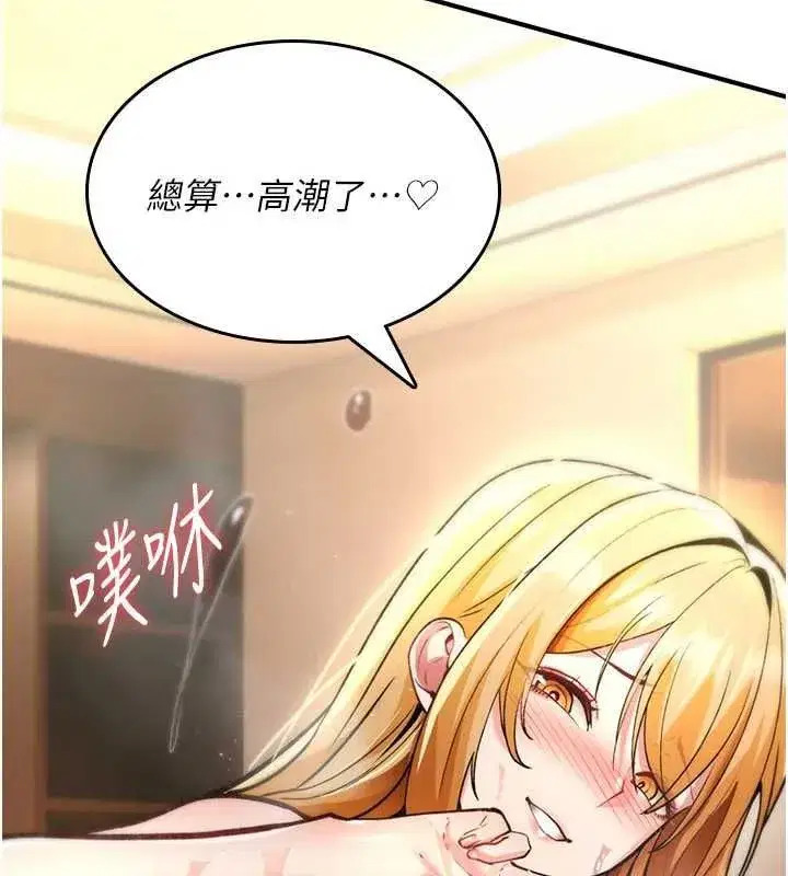 第75話