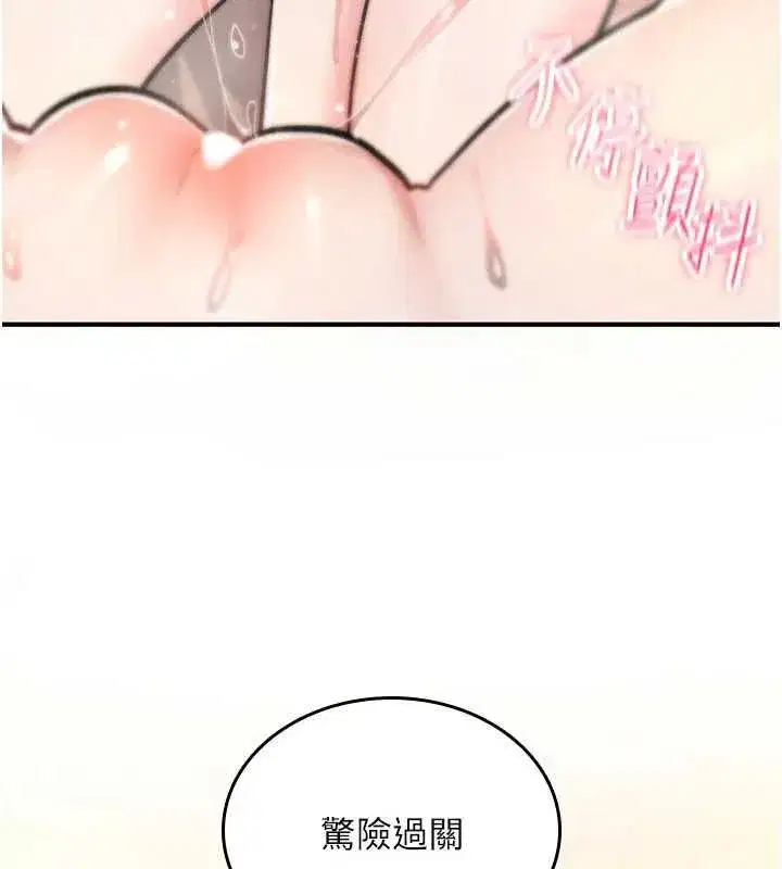 第75話