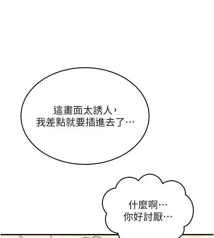 第75話