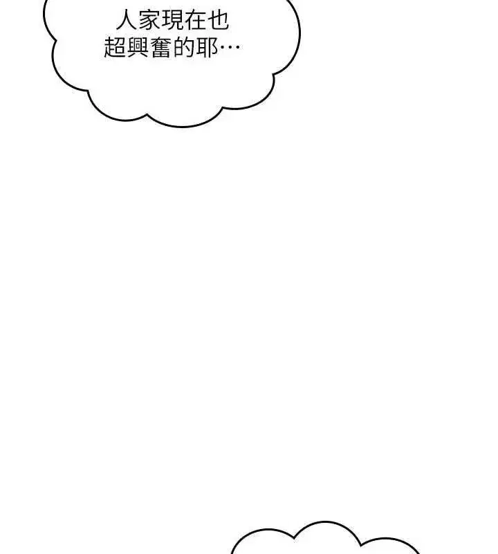 第75話