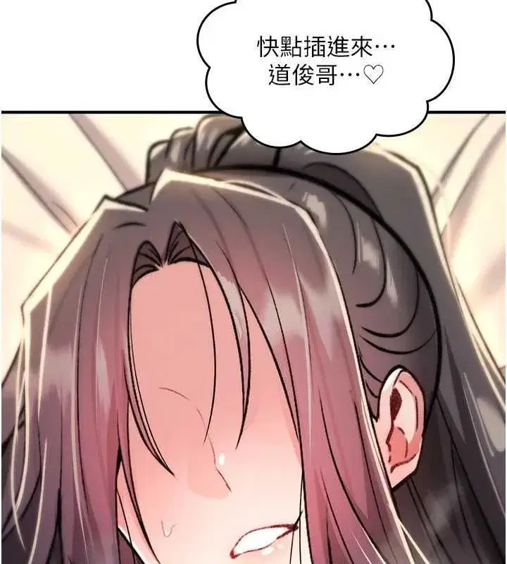 第75話
