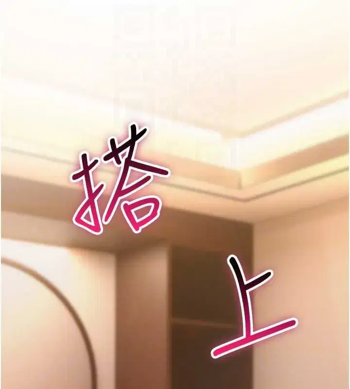 第75話