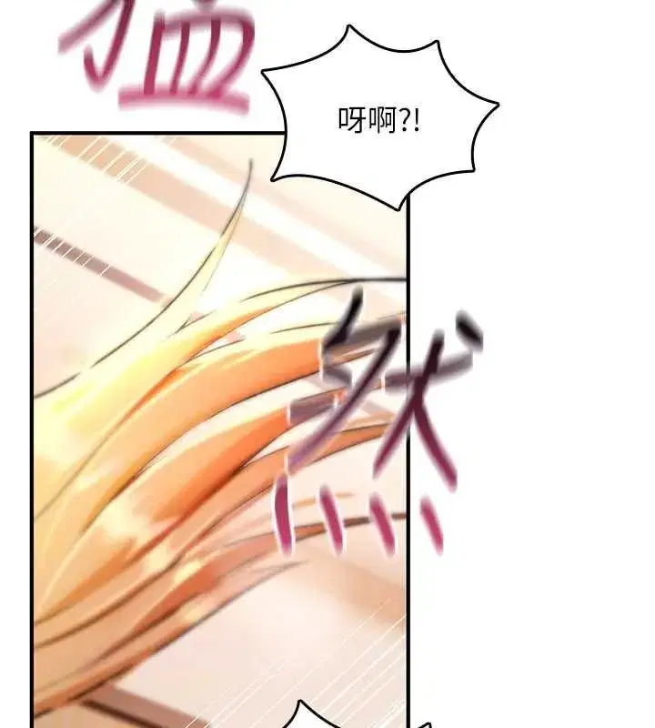第75話