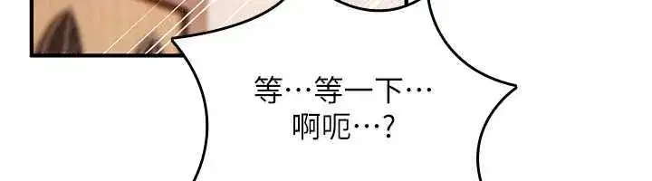 第75話