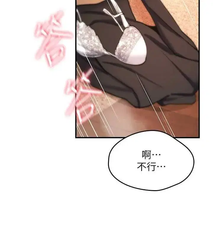 第75話