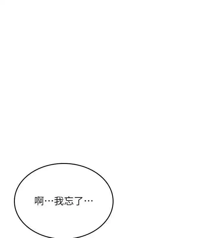 第75話