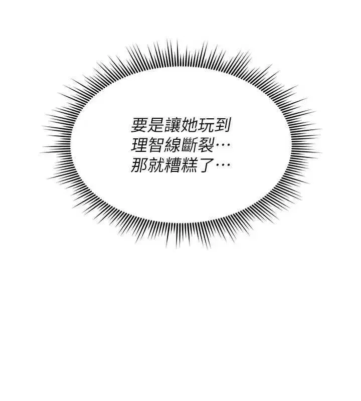 第75話