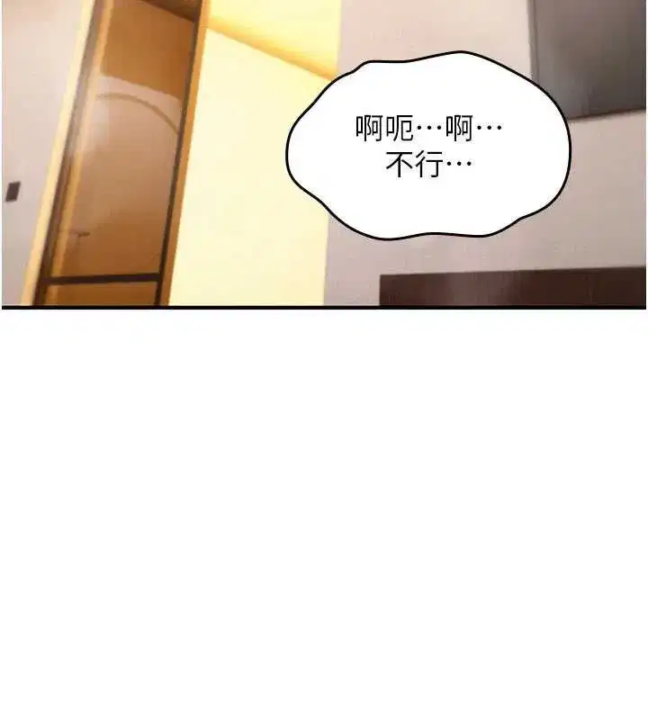 第75話