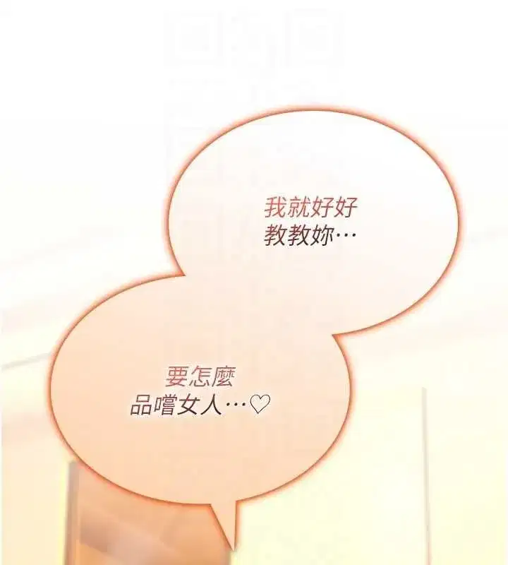 第75話