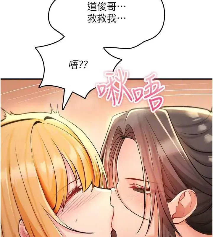 第75話